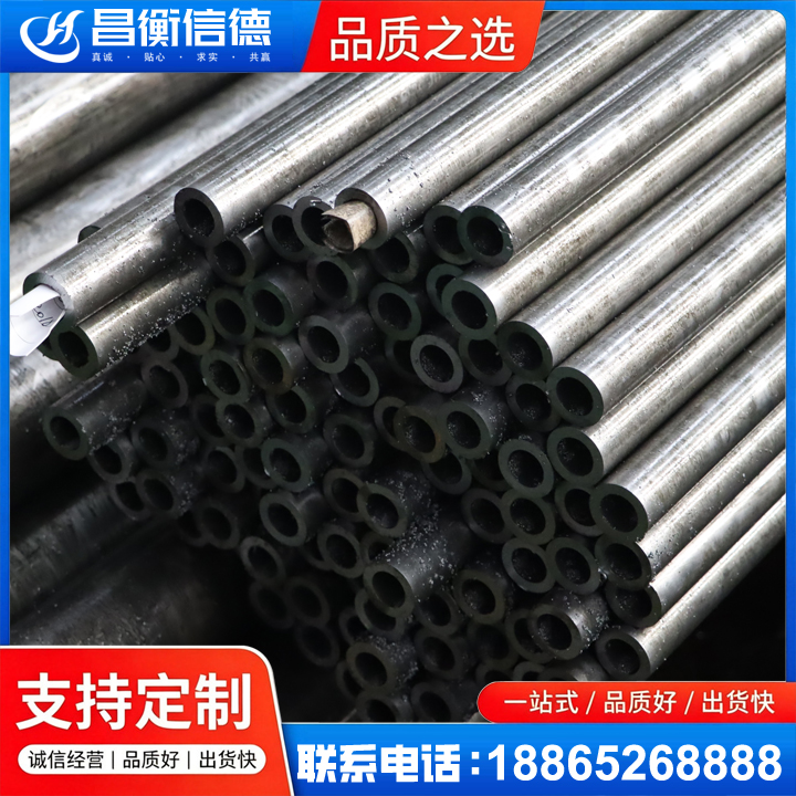 灯塔GCr15精密钢管