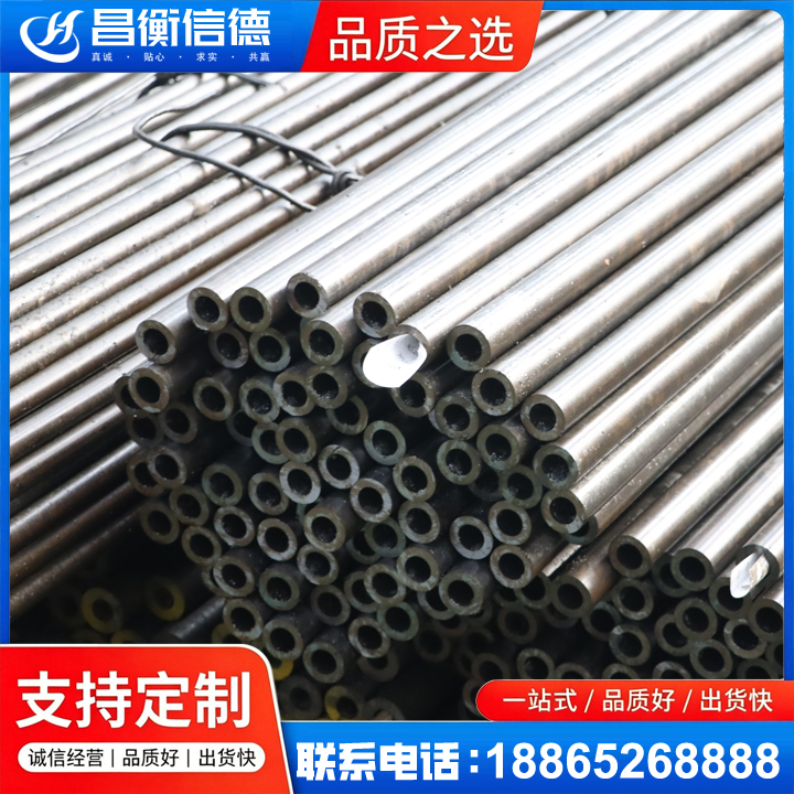 灯塔液压油缸用精密钢管