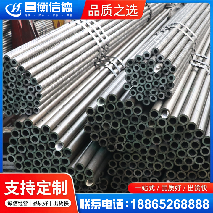 灯塔光亮精密钢管